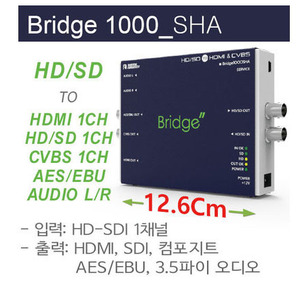 정품 브릿지 Bridge 1000SHA SDI to HDMI CVBS 컨버터